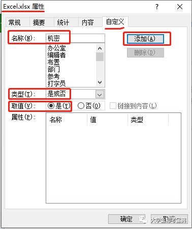 全國(guó)計(jì)算機(jī)二級(jí)Office Excel第三套知識(shí)點(diǎn)解析 計(jì)算機(jī)軟硬件基礎(chǔ)