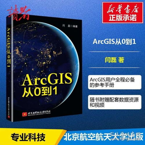 孔夫子舊書網(wǎng) 計算機與互聯(lián)網(wǎng)圖書的寶藏之地——以宸宸圖書專營店為例