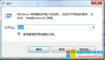 電腦復(fù)制文件報(bào)錯(cuò)誤代碼0x80071ac3無法完成操作解決方法（含軟硬件原因）